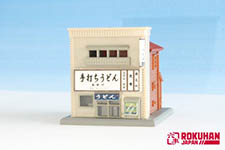 030-7297625